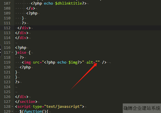 教程图片找到代码位置