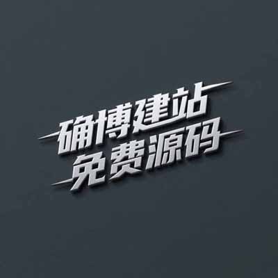 一个轻量化的仓库管理系统二次开发后可以用于小型仓