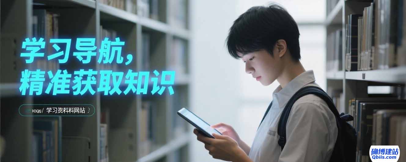 确博建站 (3)