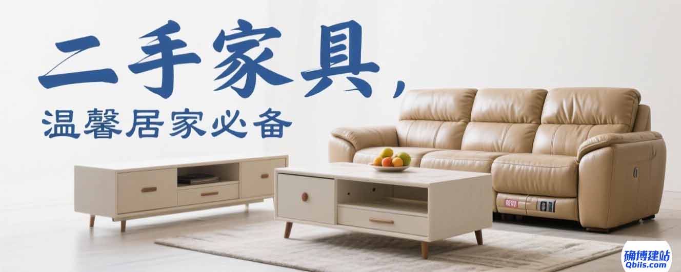 确博建站 (2)
