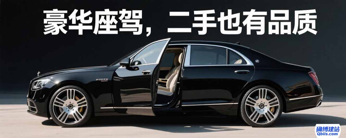 确博建站 (3)