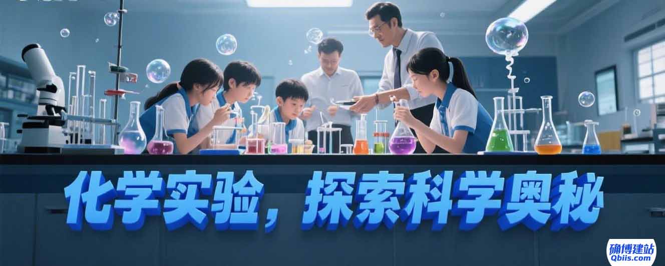确博建站 (3)