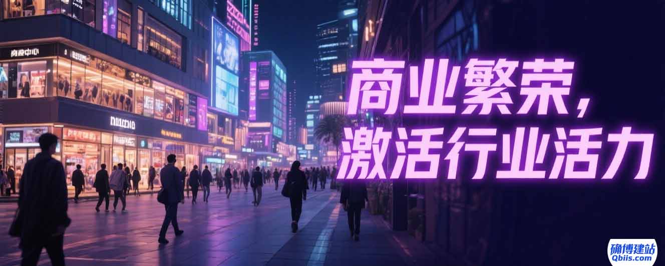确博建站 (2)